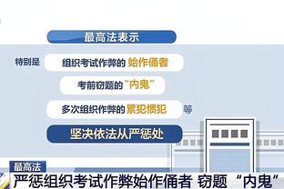 ?穆帅和罗马球迷亲切合影，并对所有罗马球迷表示“我爱你”